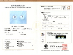 Perly Jižního Pacifiku 10,6 mm s certifikátem PSL SSW100BC Biele perly Južného Pacifiku 10,6 mm s certifikátom.jpg SSW100BC