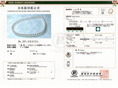 Náhrdelník akoya perly TENNYO 6,5-7mm TENNYO 6570 TENNYO 6570 SP064701.jpg TENNYO 6570