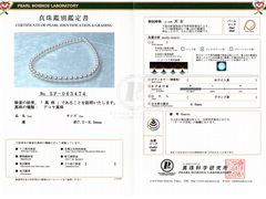 Náhrdelník z japonských akoya perel TENNYO 7,5mm TEN-NYO 7580 TENNYO 7580 SP63474.jpg TEN-NYO 7580