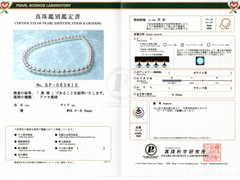 Náhrdelník japonské akoya perly TENNYO 8mm TEN-NYO 8085 TENNYO 8085 SP063815.jpg TEN-NYO 8085